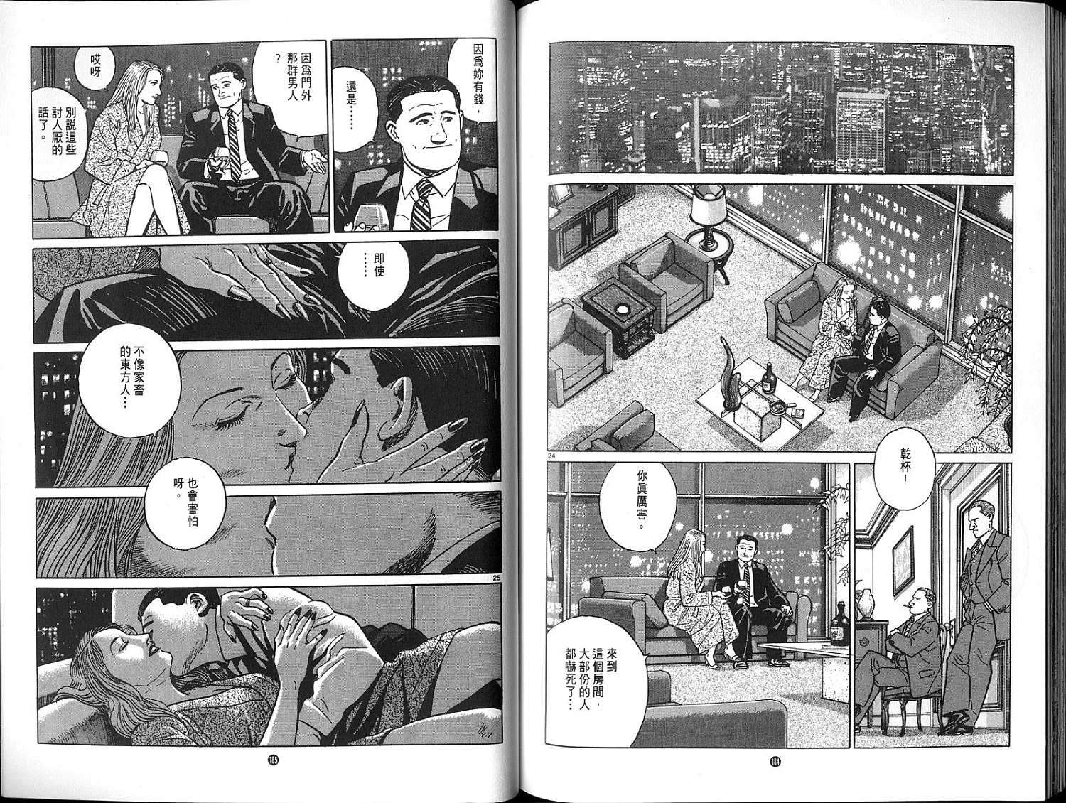 第92页