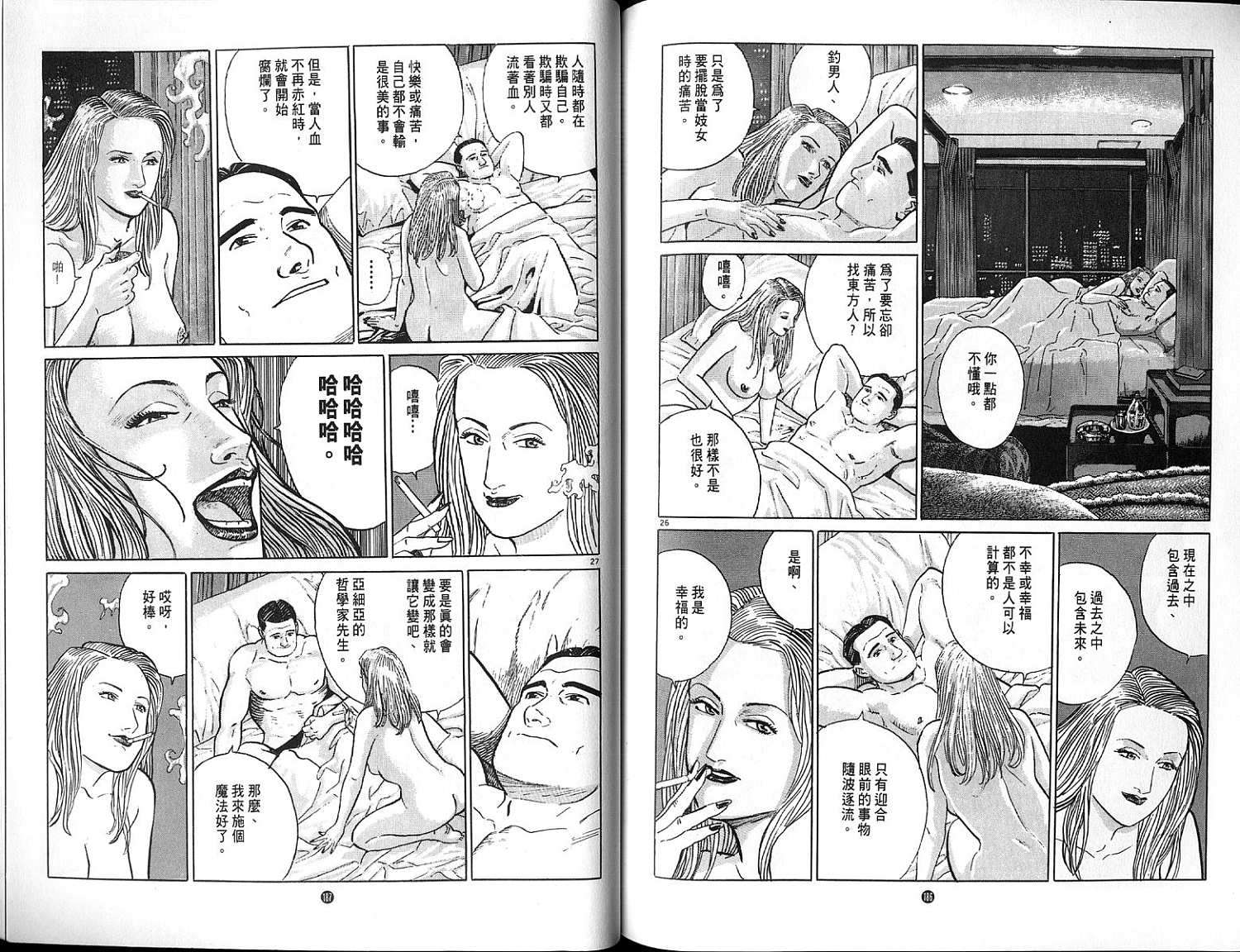 第93页