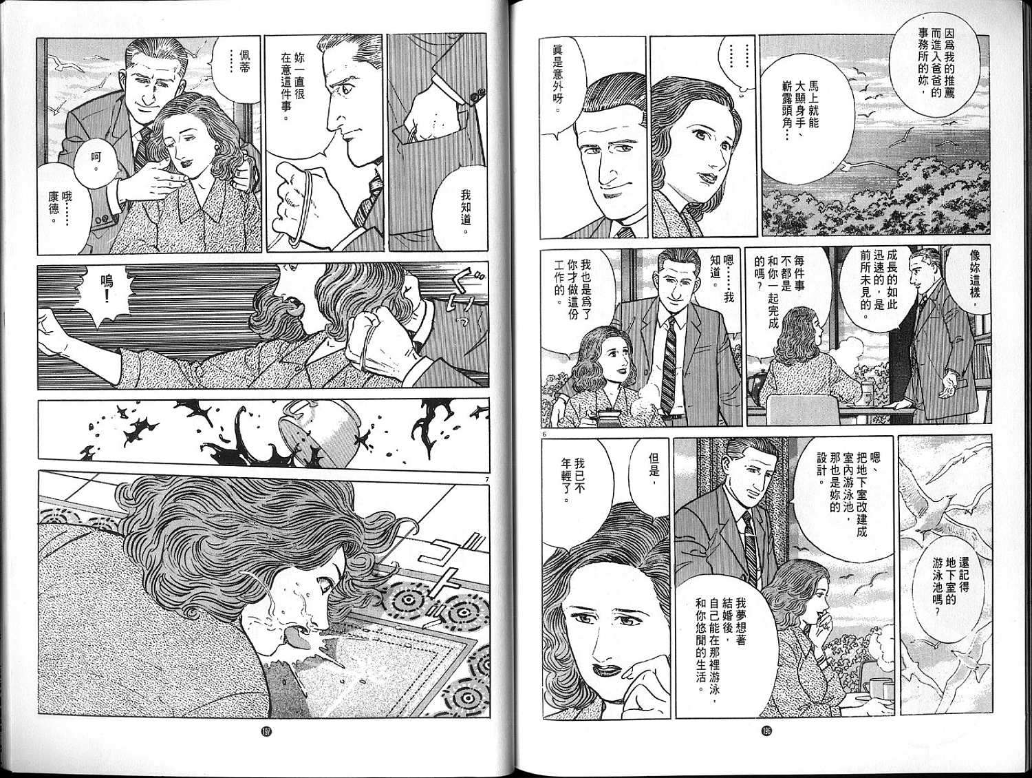 第98页