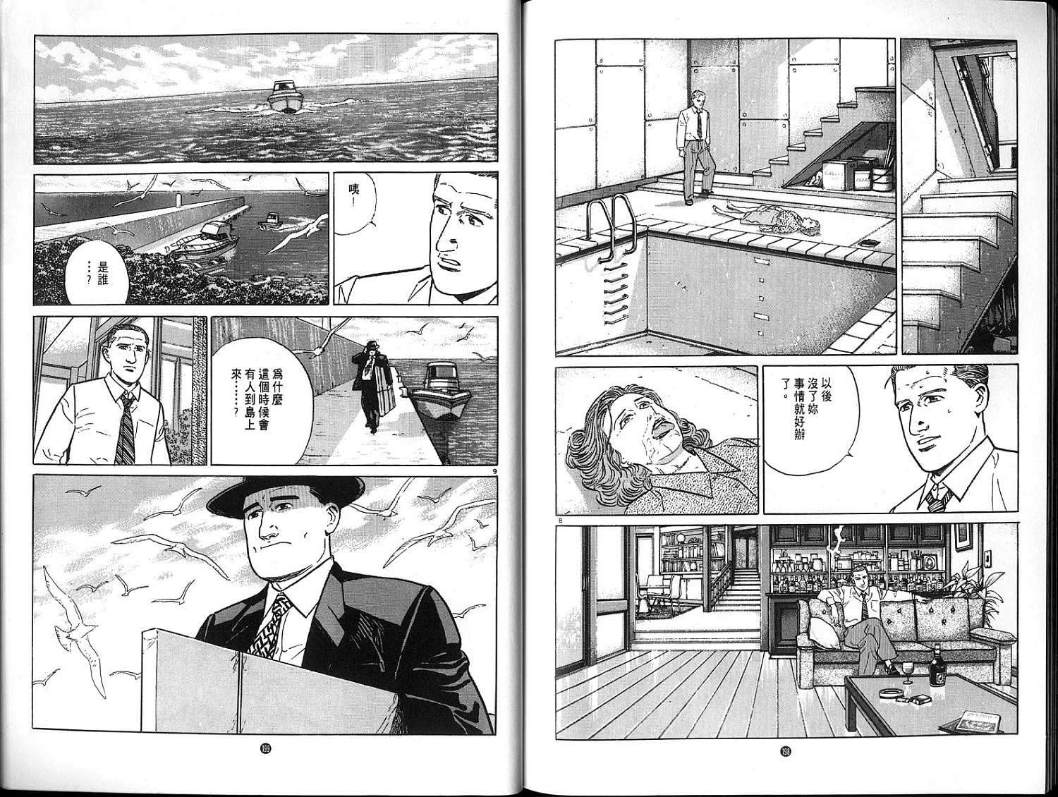第99页