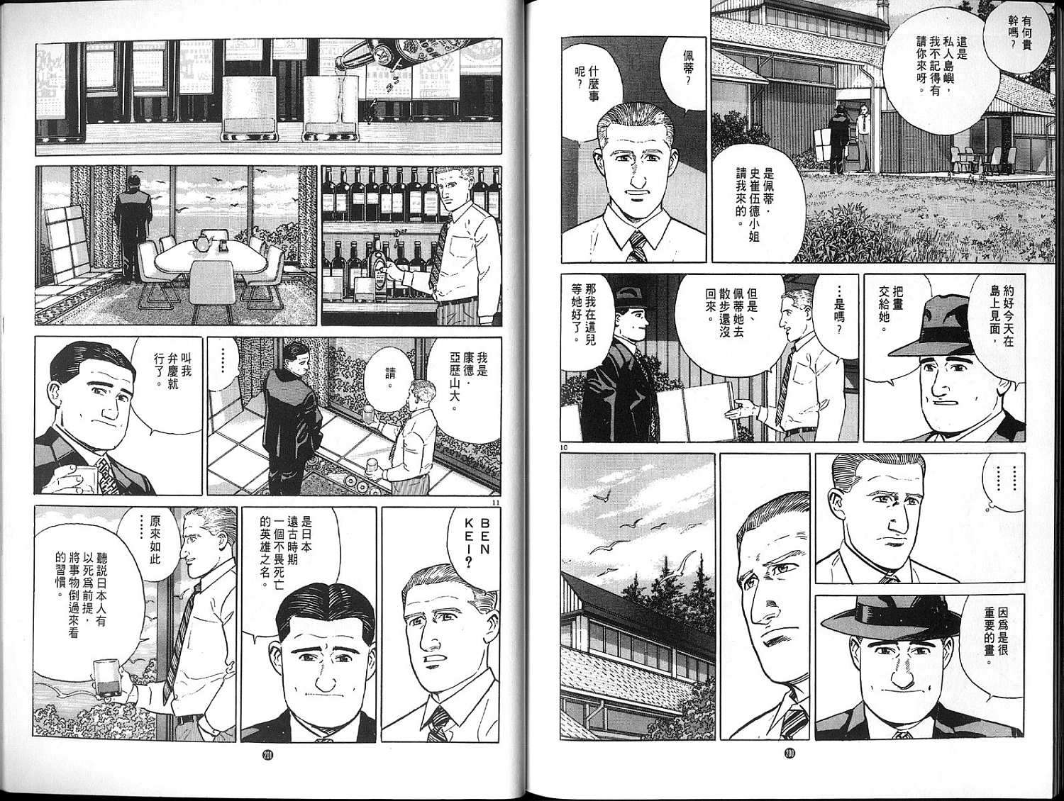 第100页