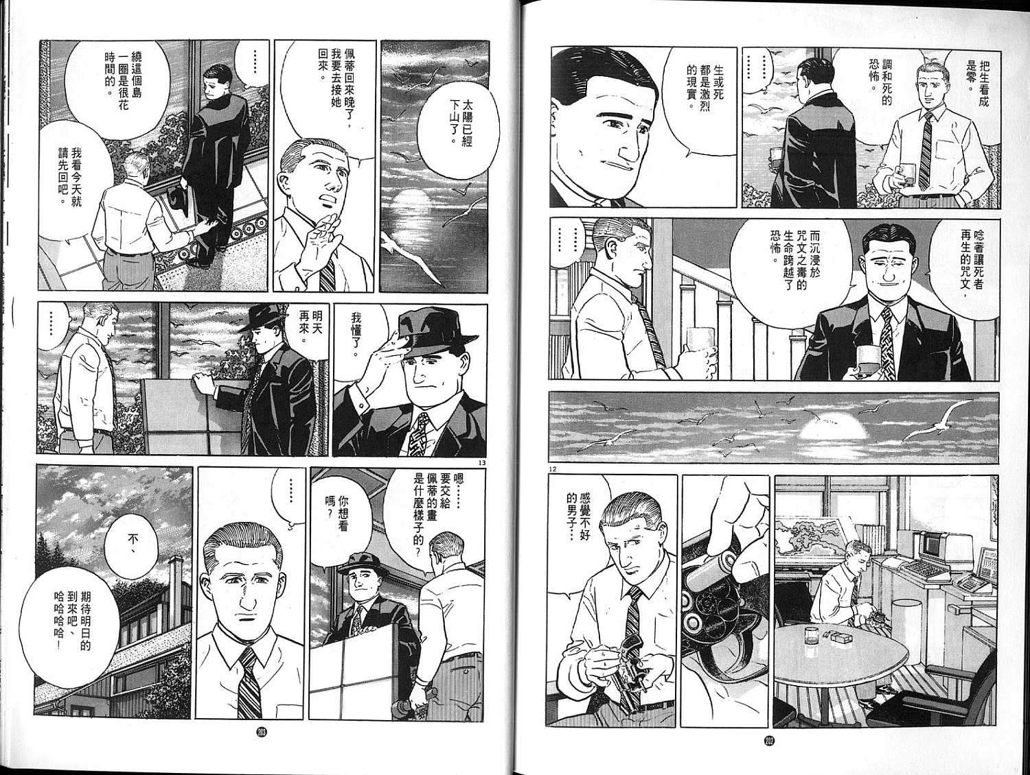第101页
