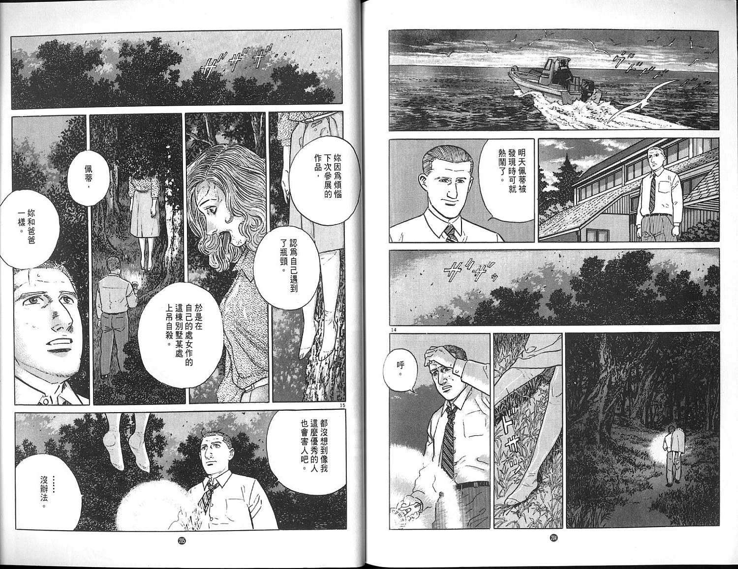 第102页