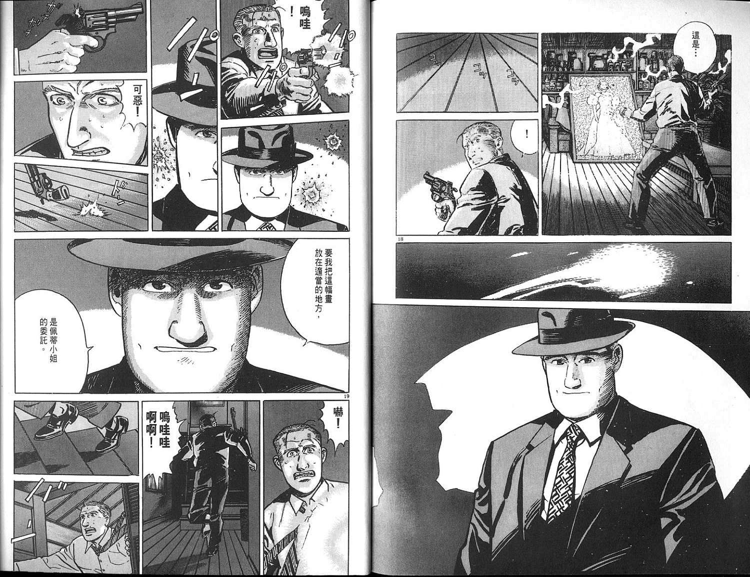 第104页