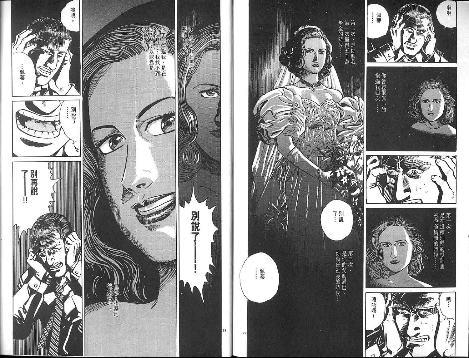第106页