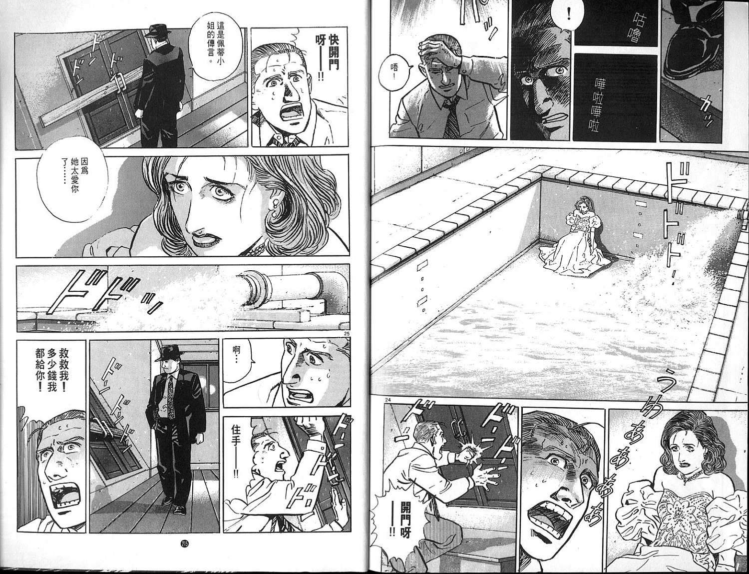 第107页