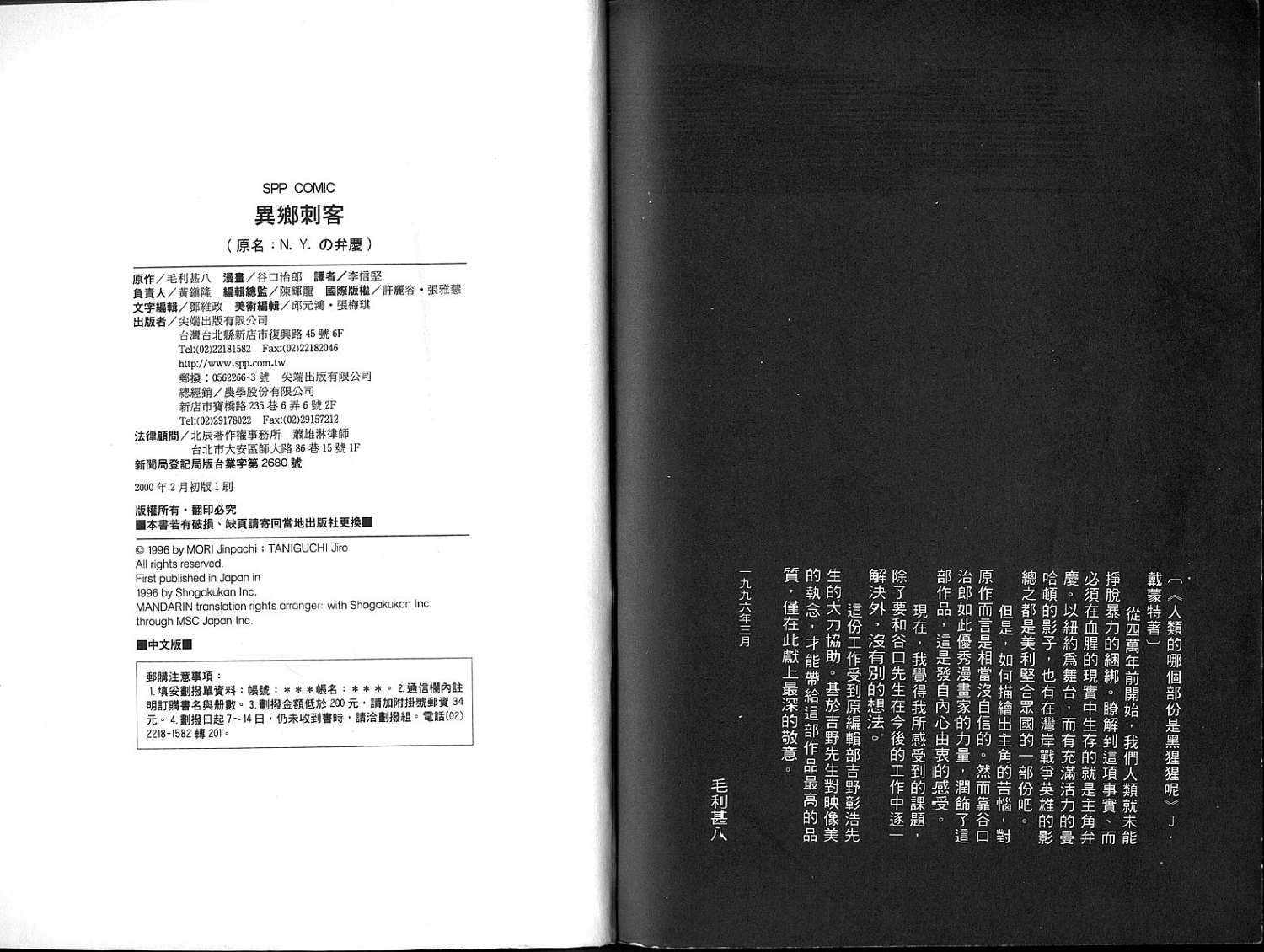 第111页