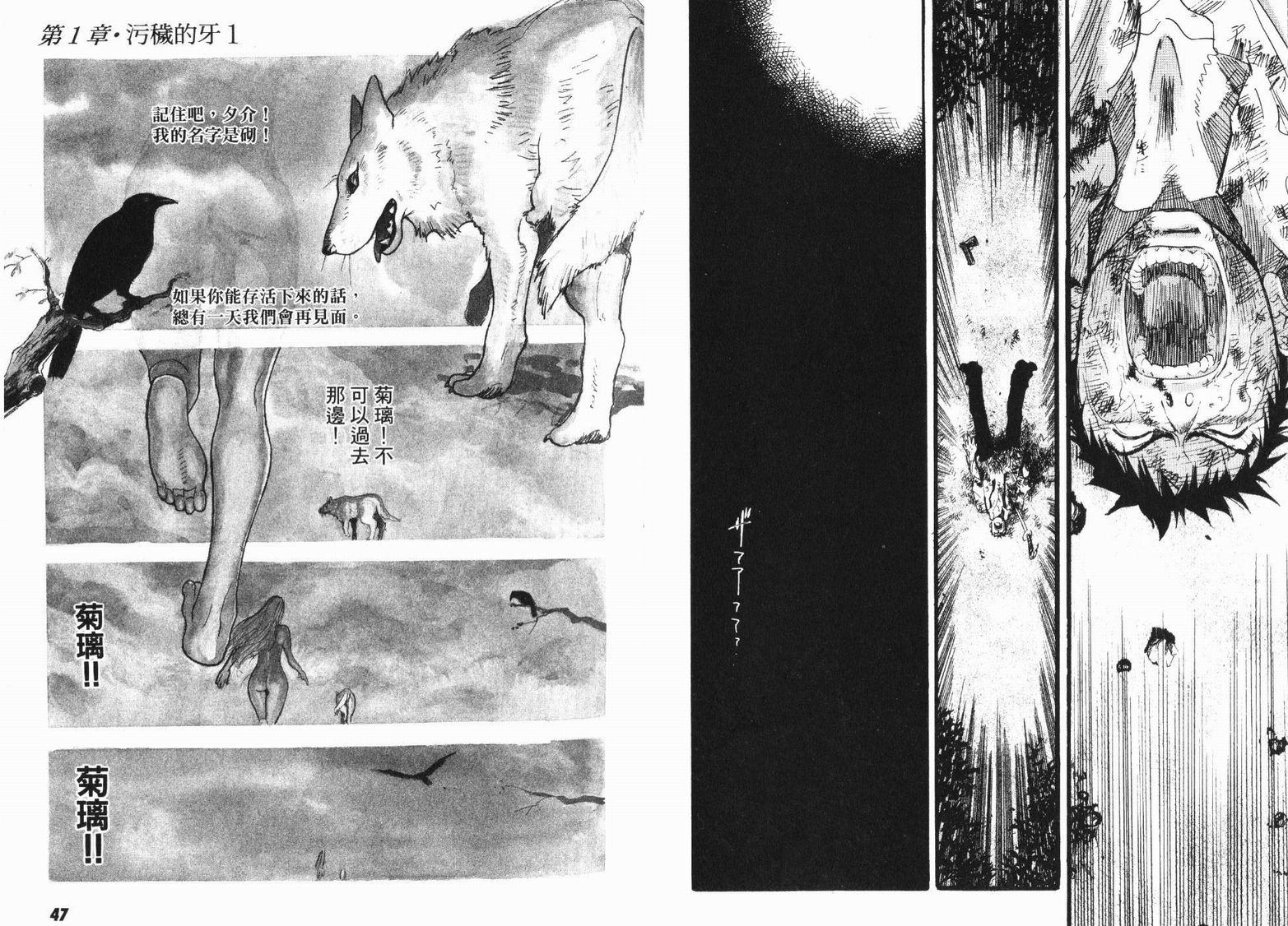 第21页