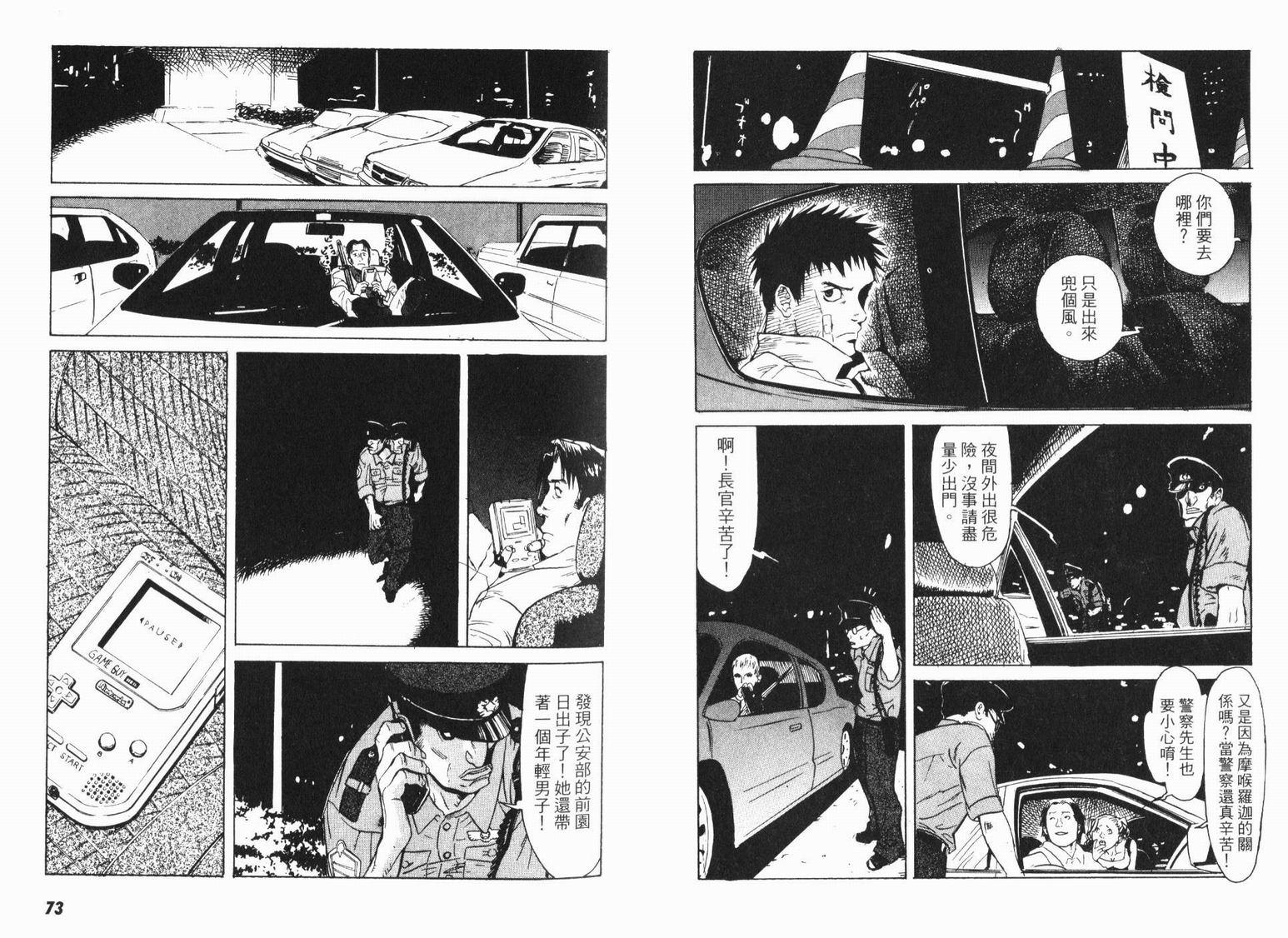 第34页