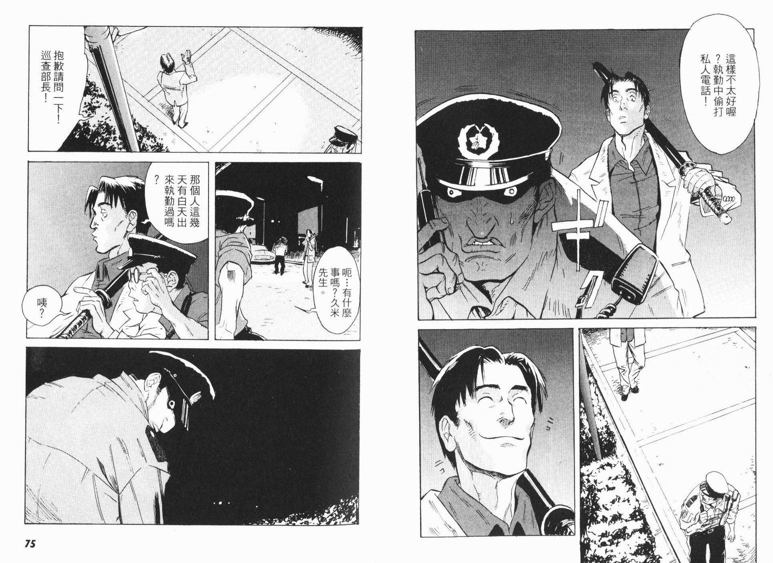 第35页