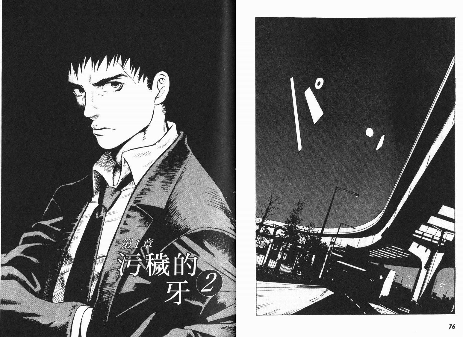 第36页