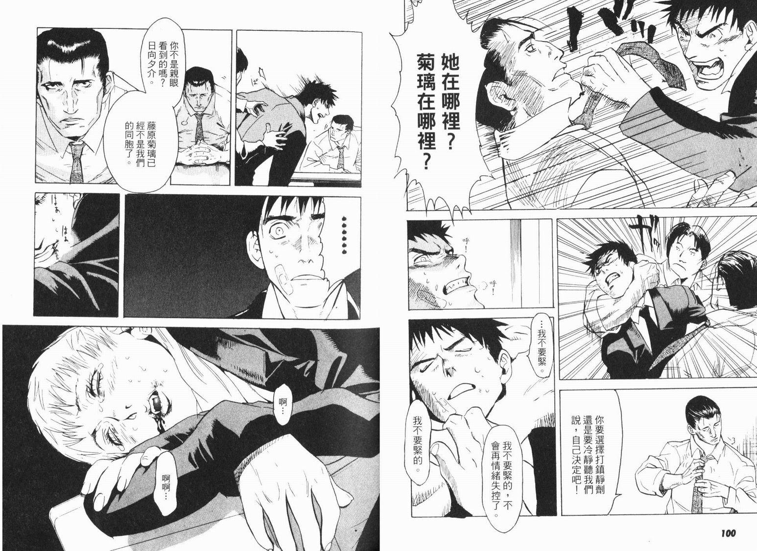 第48页