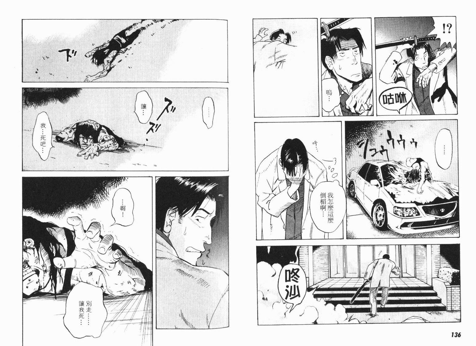 第66页