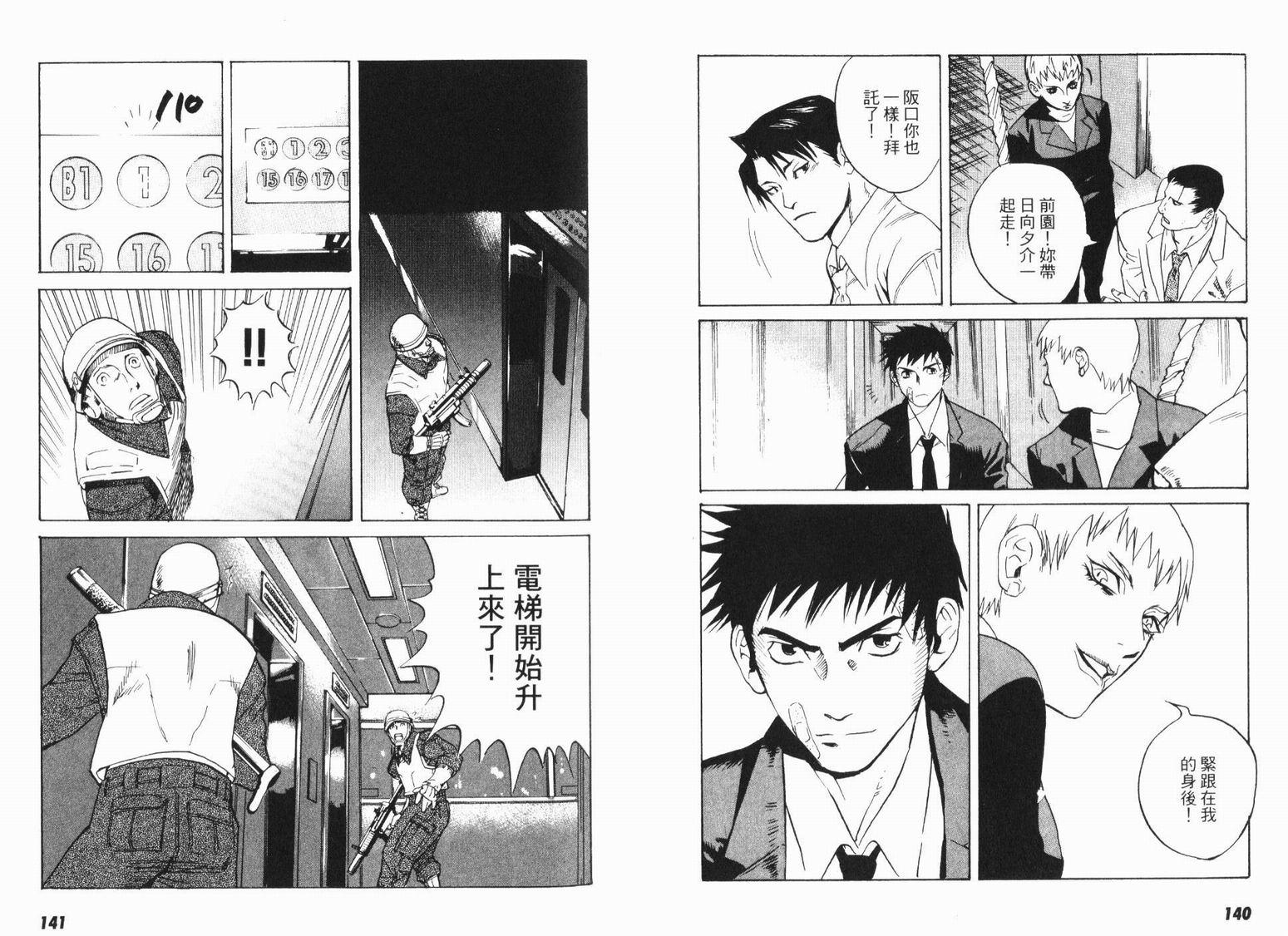 第68页
