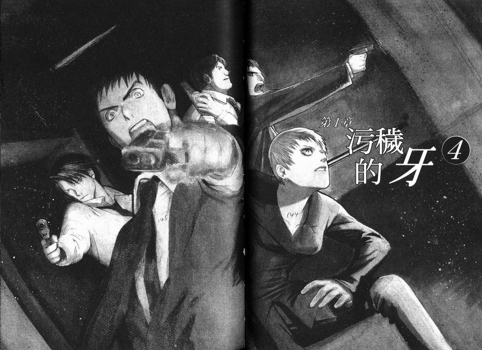 第70页