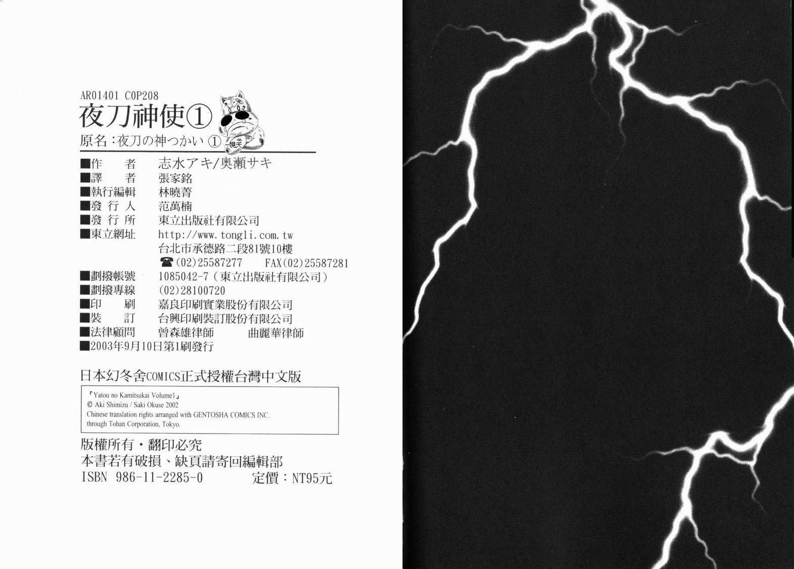 第101页