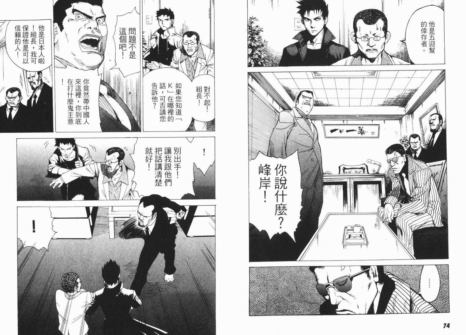 第35页