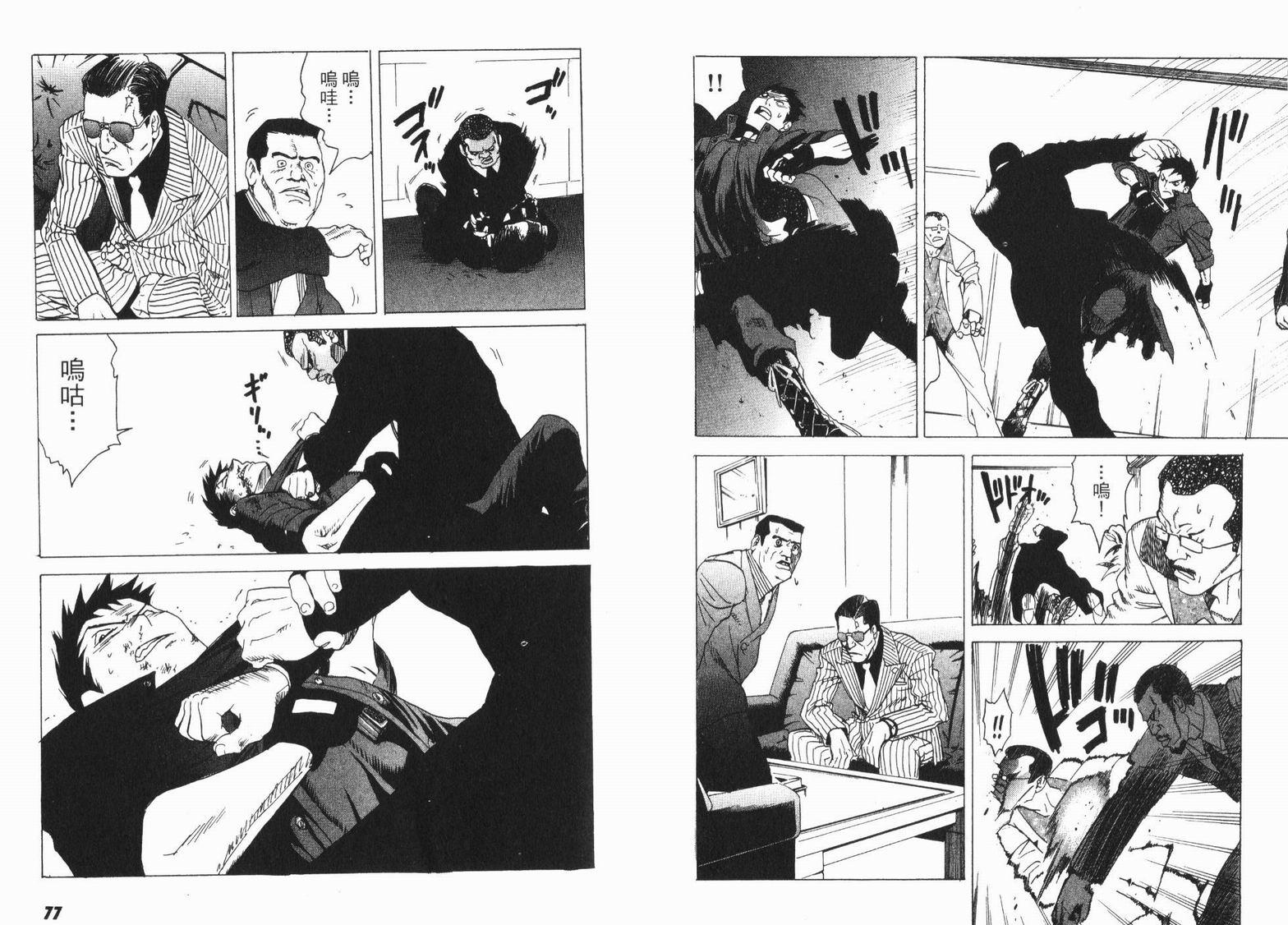 第36页