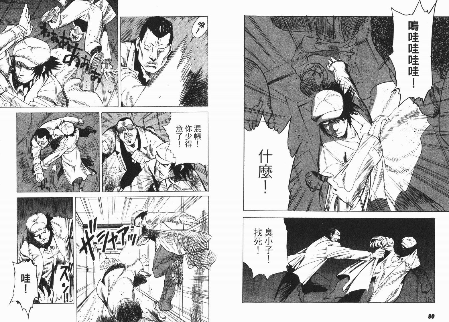 第38页