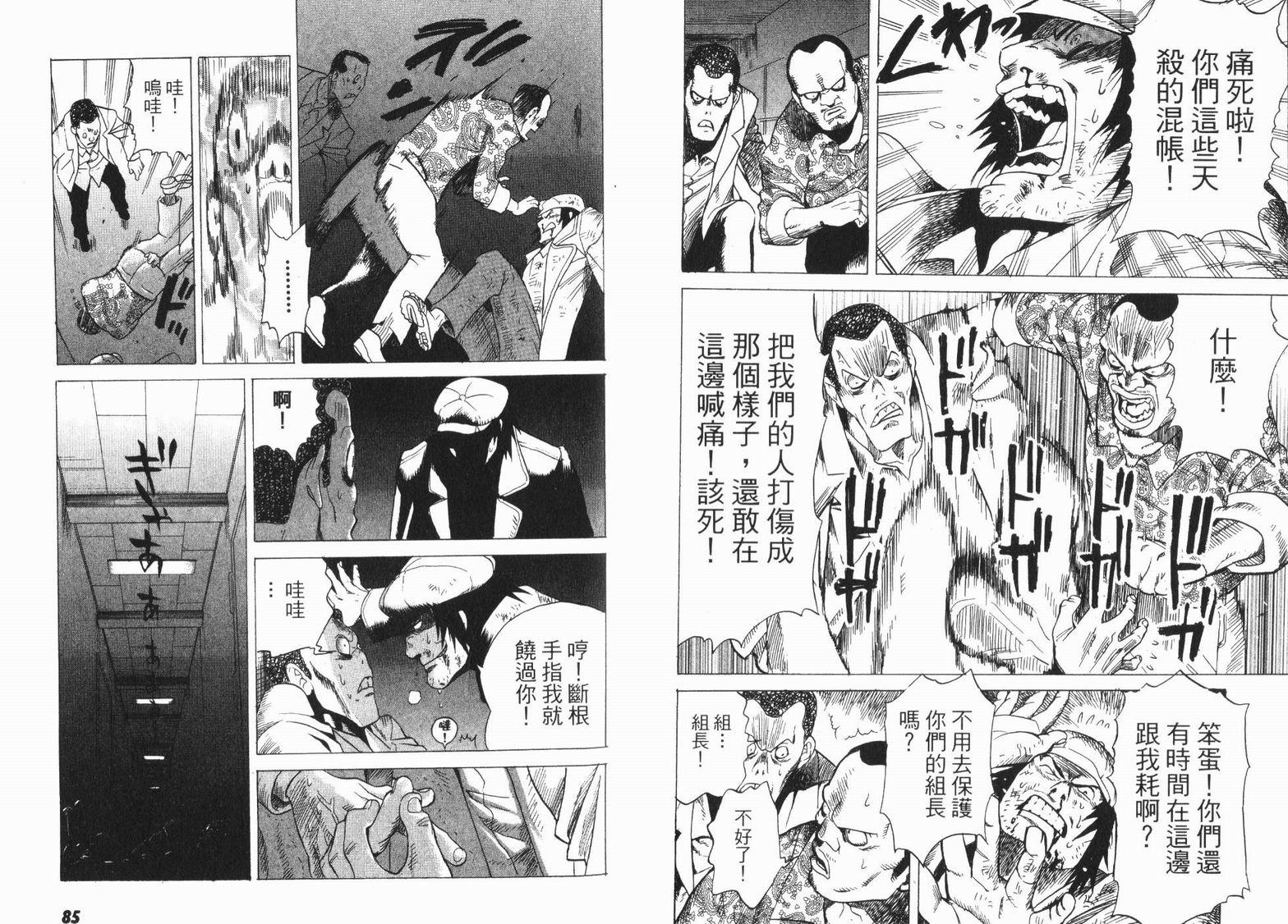 第40页