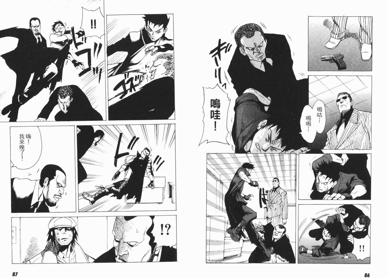 第41页