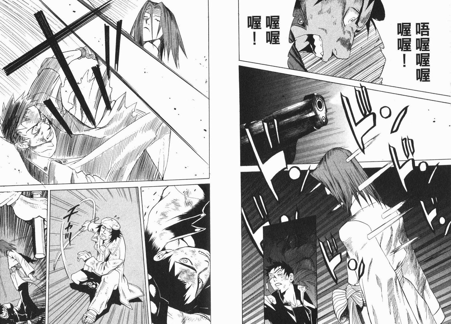 第49页