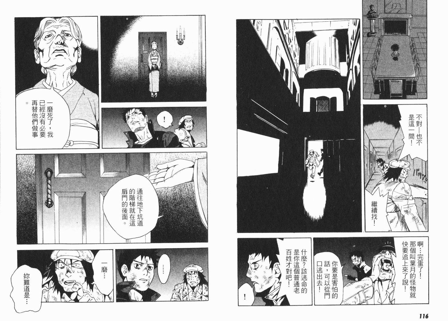 第56页