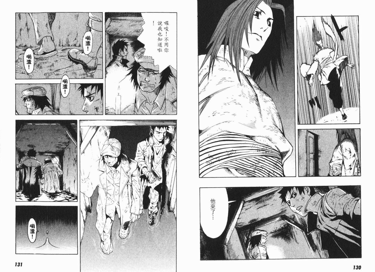 第63页