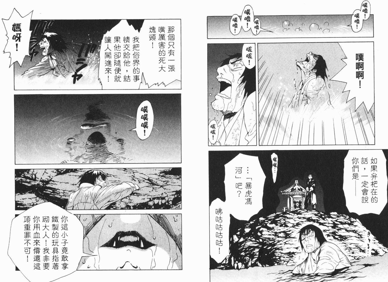 第69页