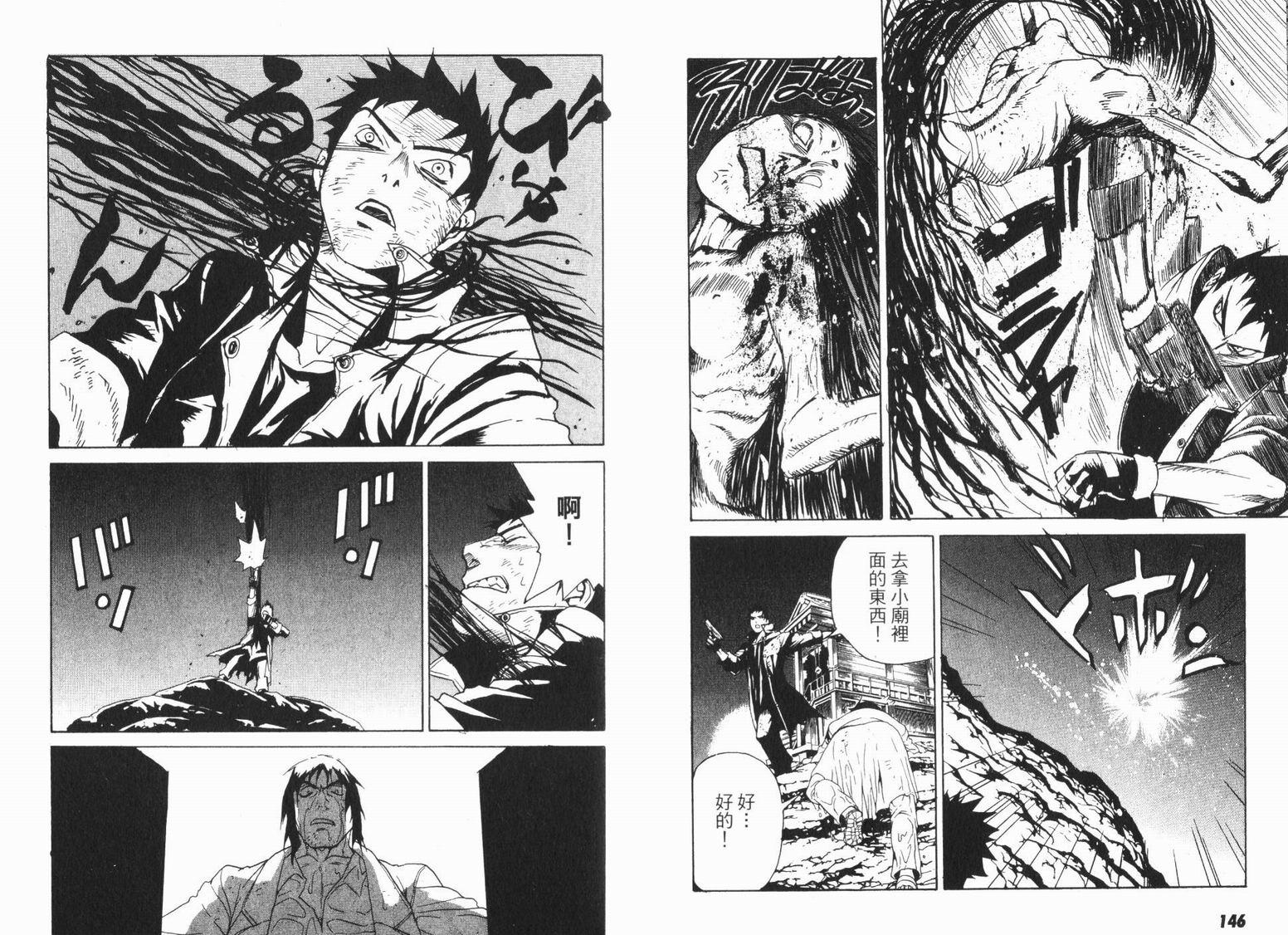 第71页