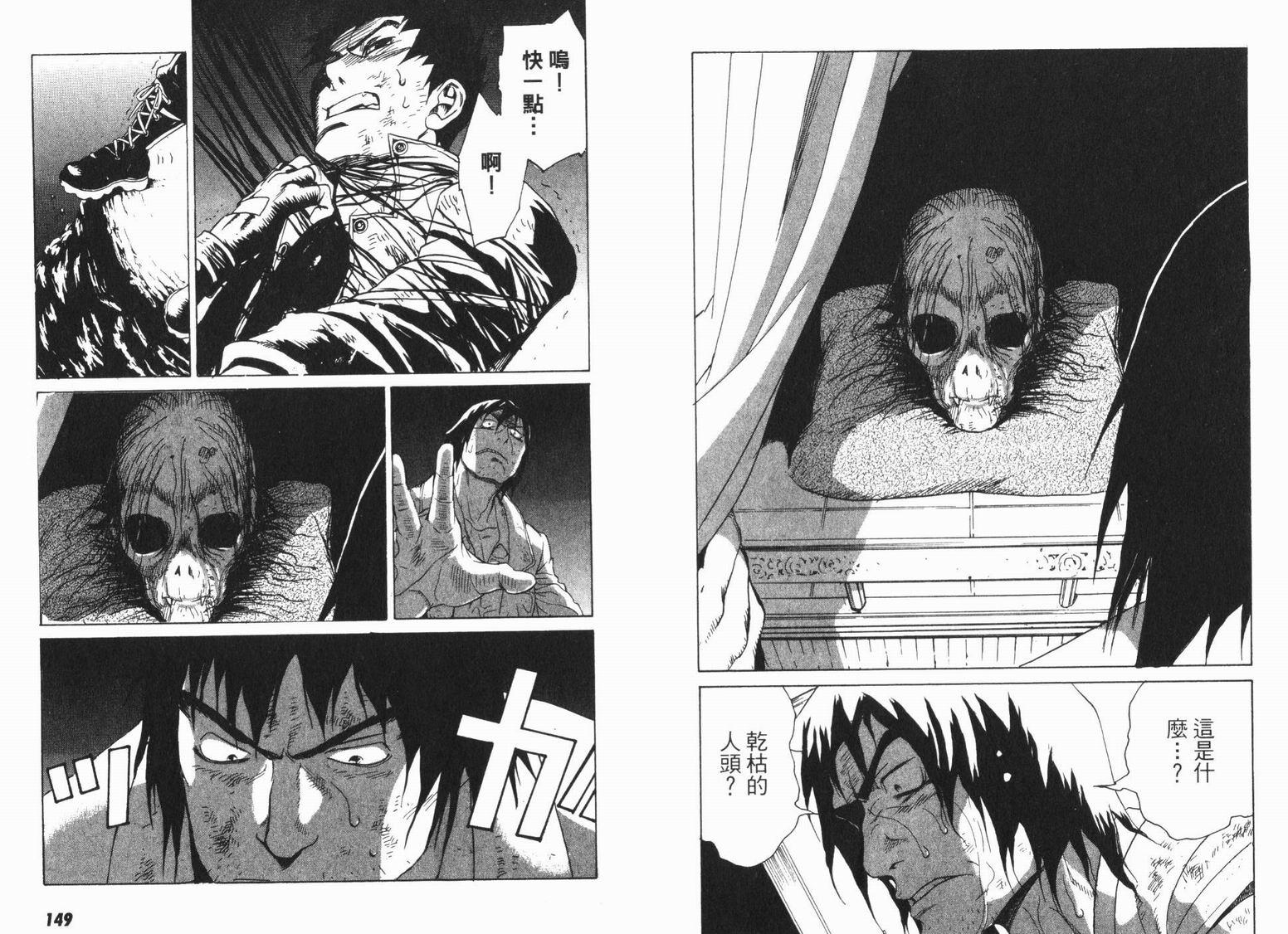 第72页