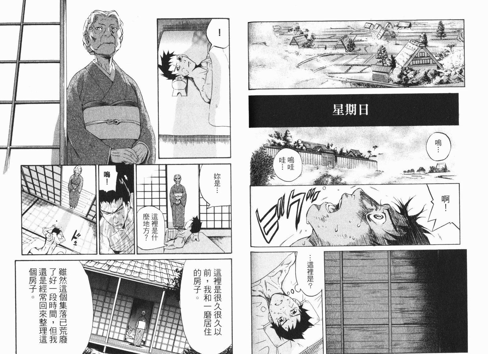 第80页