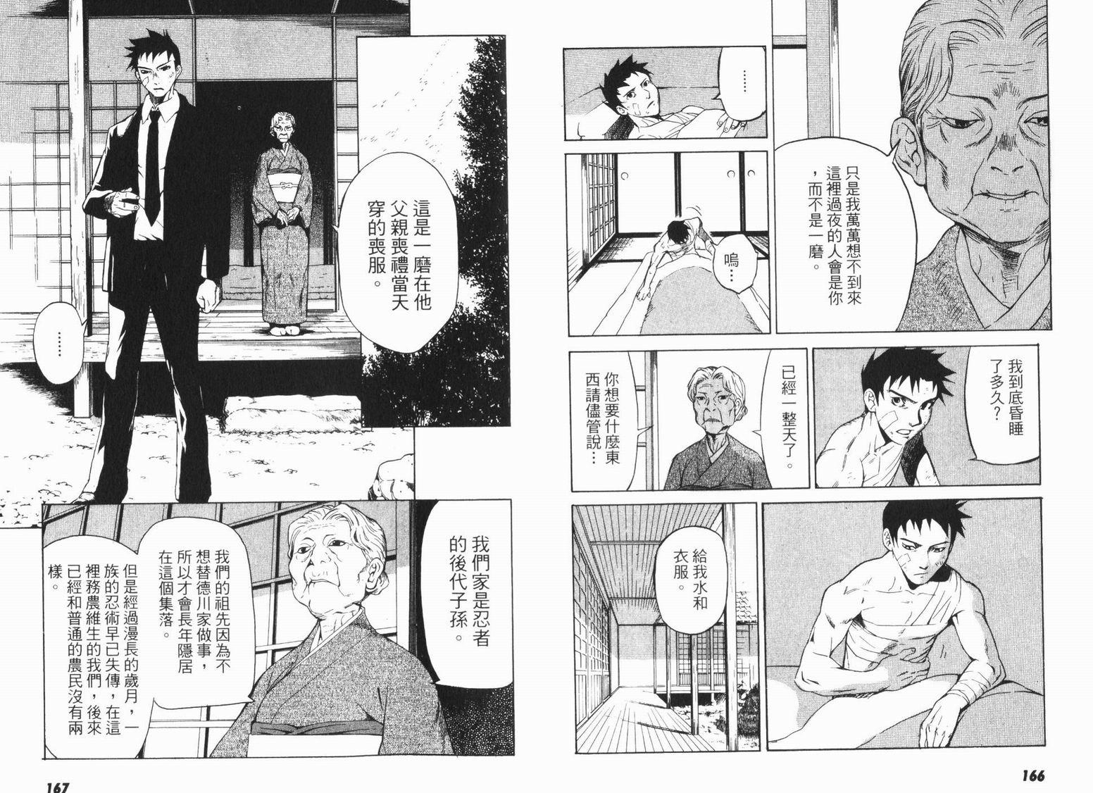第81页