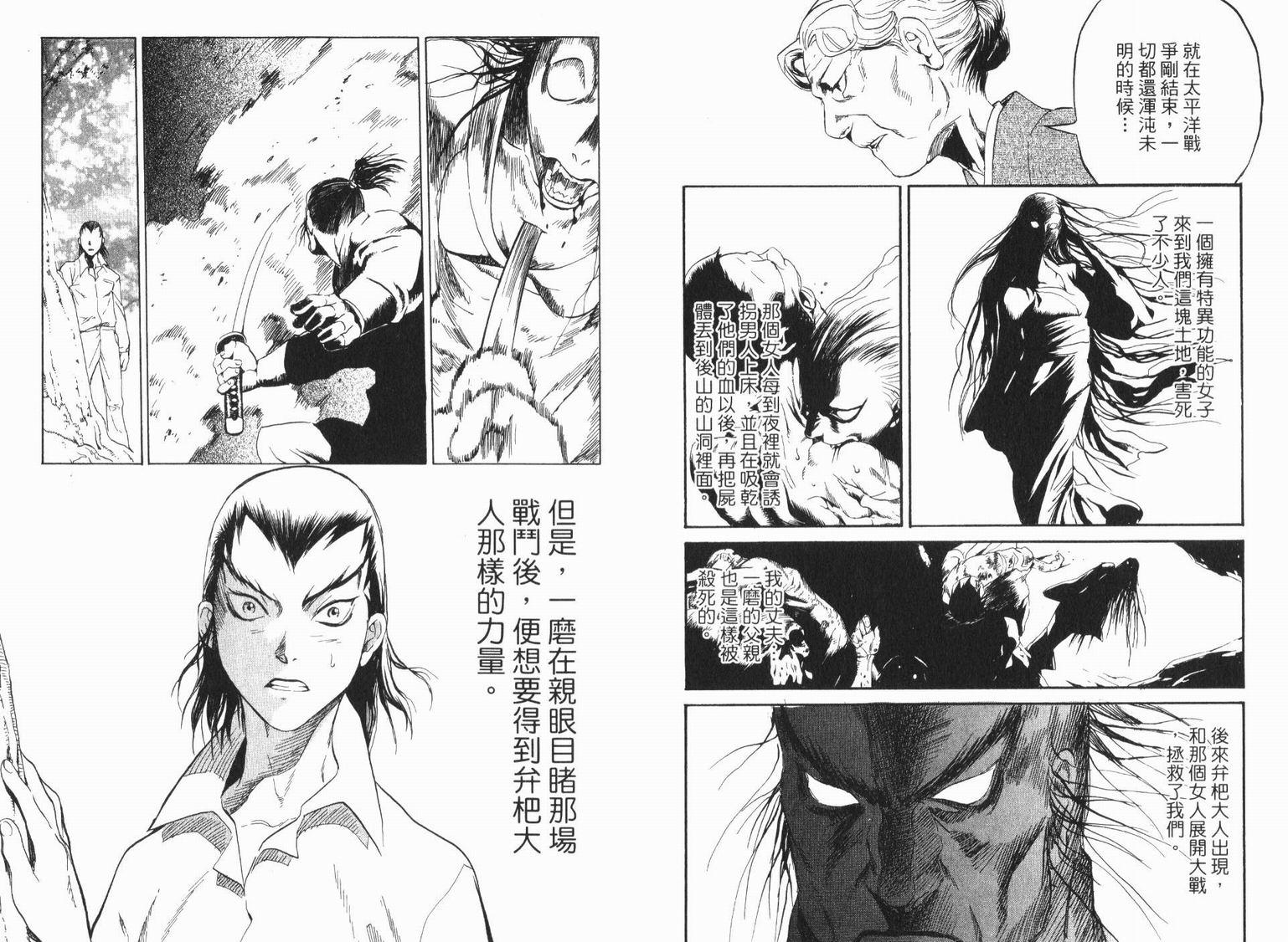 第82页