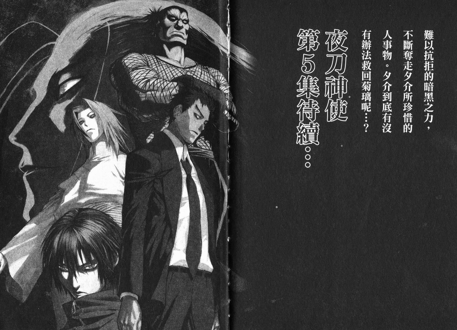 第89页