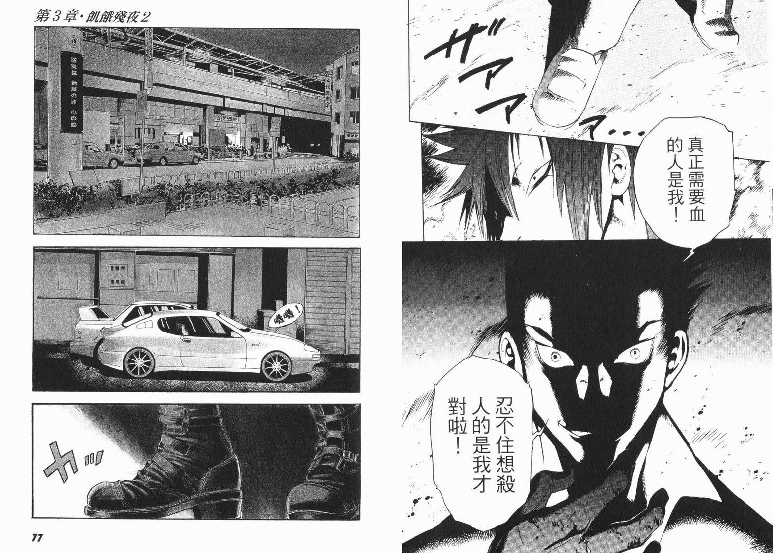 第36页
