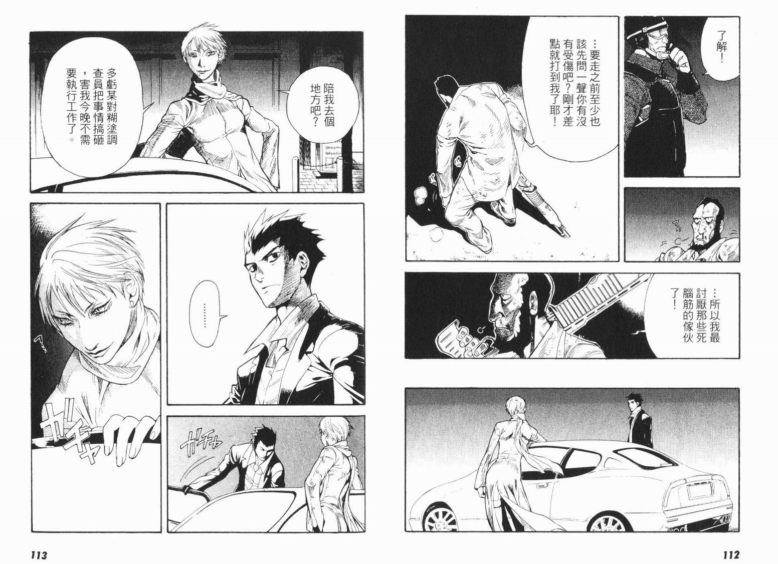 第54页