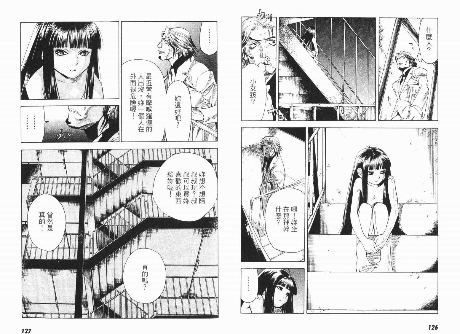 第61页