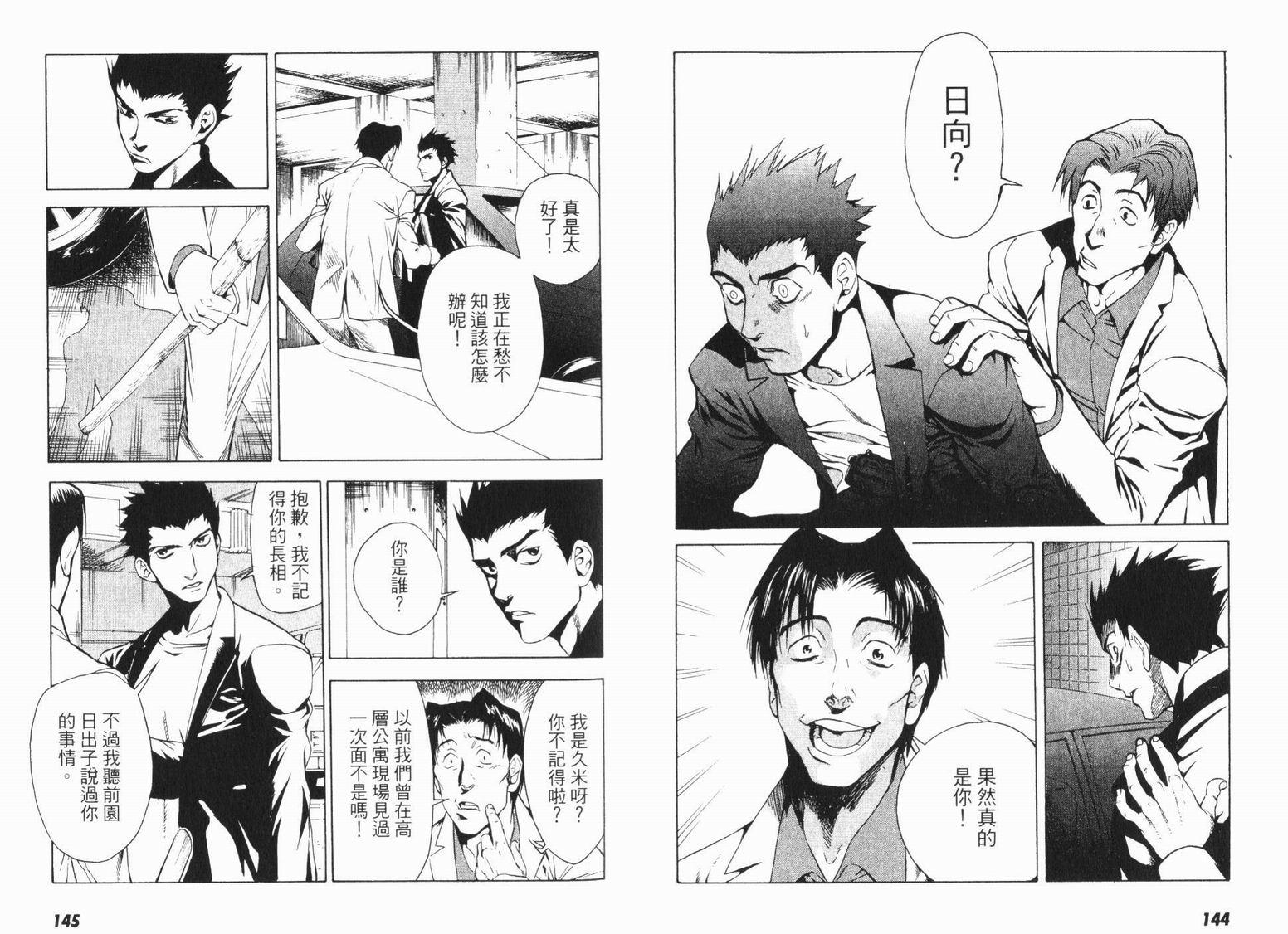 第70页