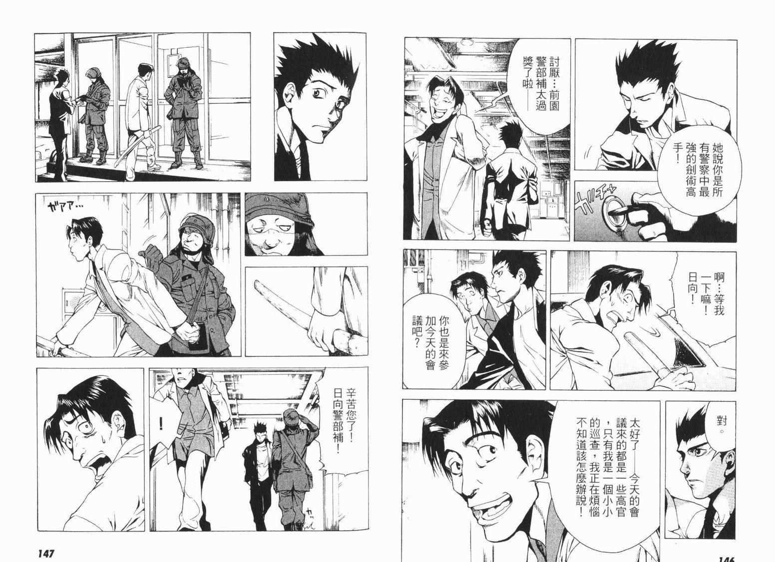 第71页