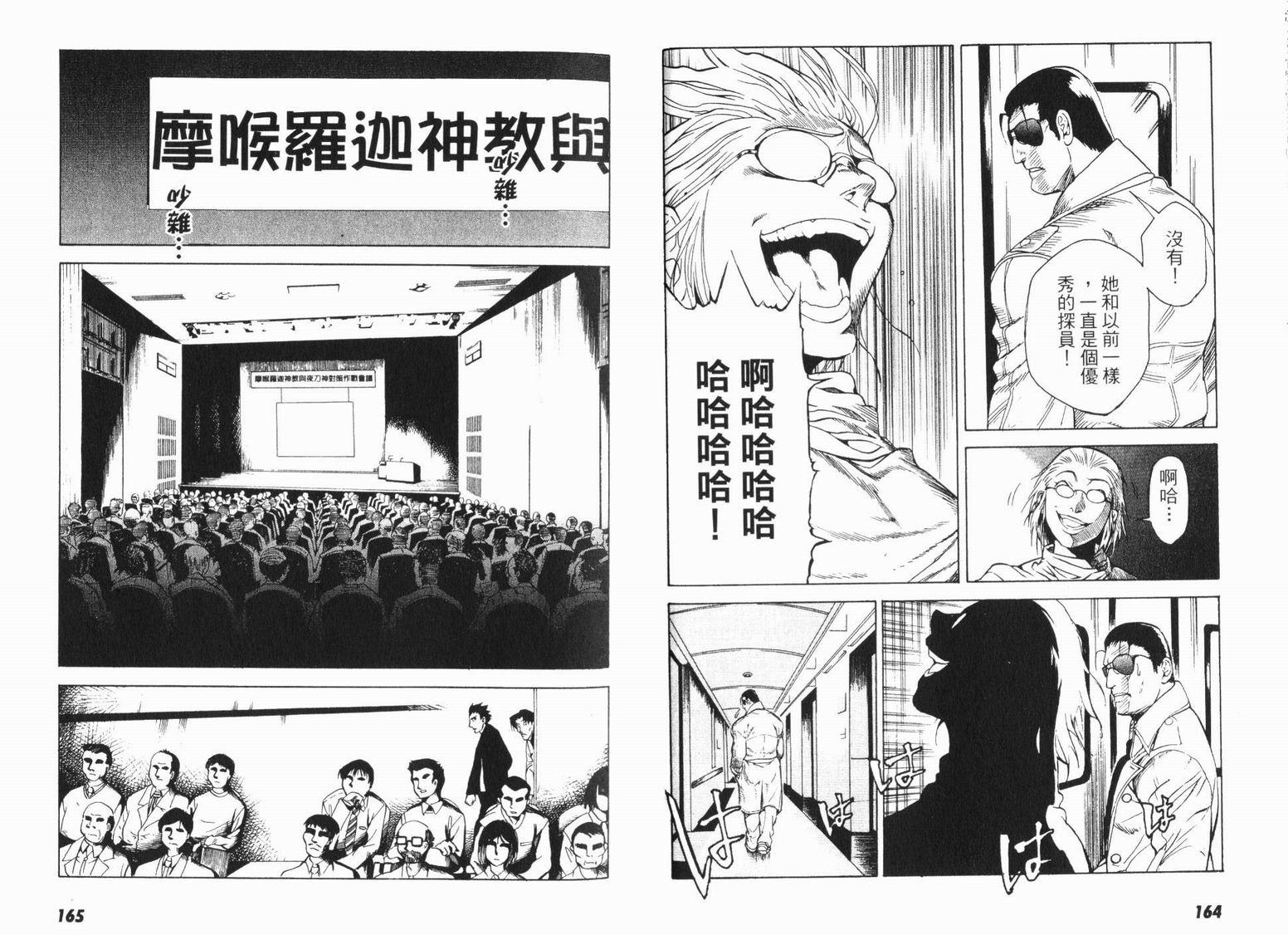 第80页