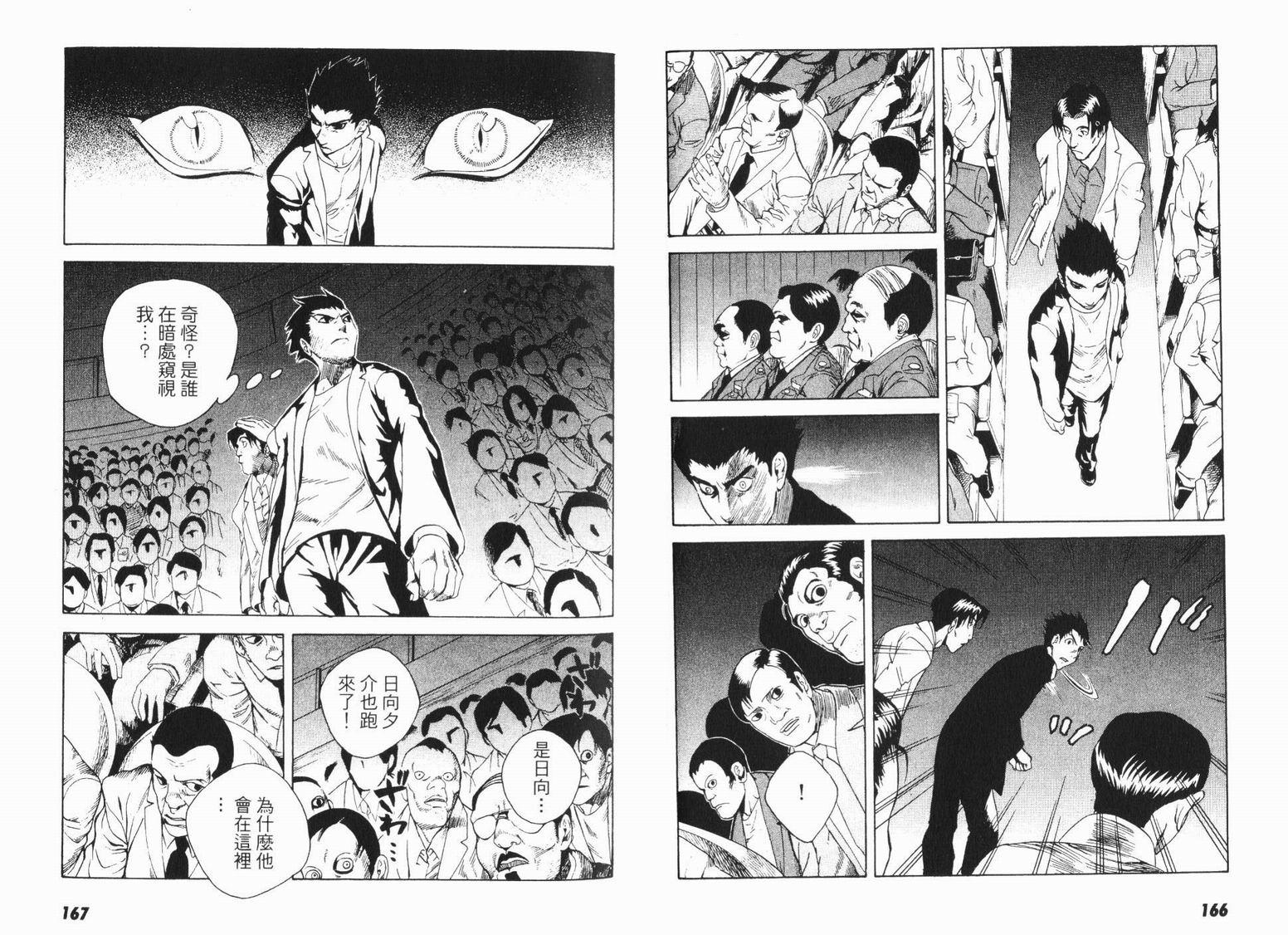 第81页