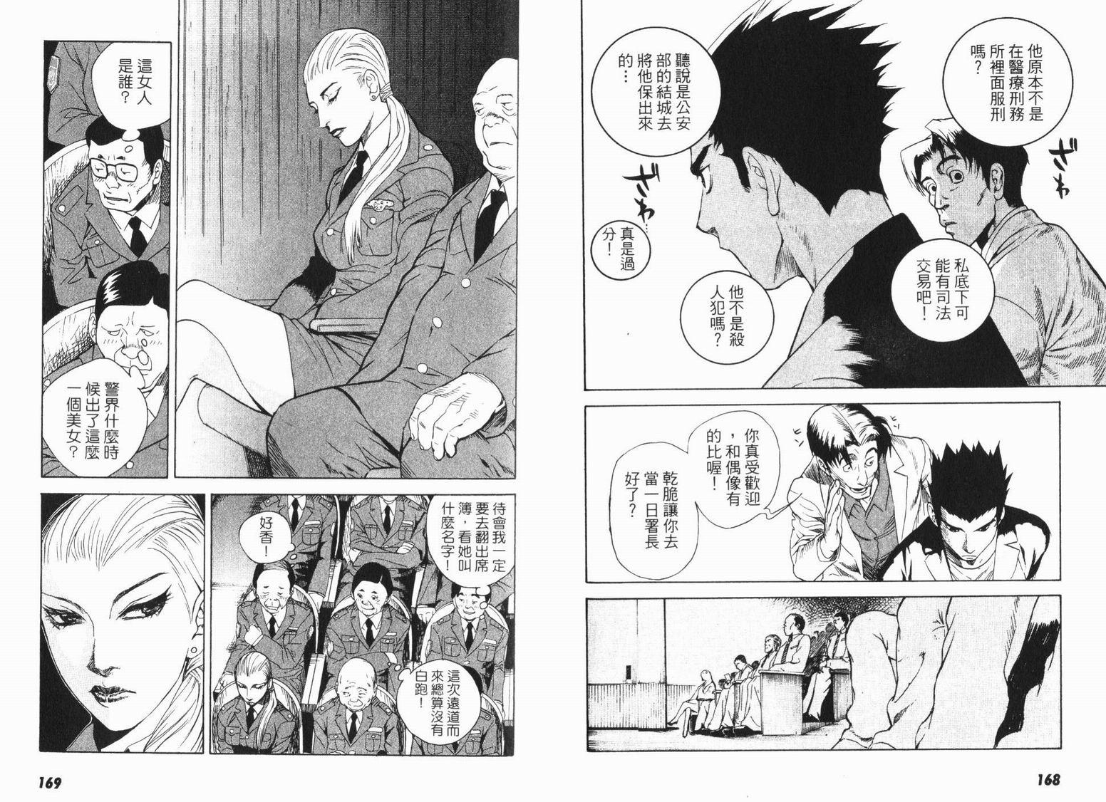 第82页