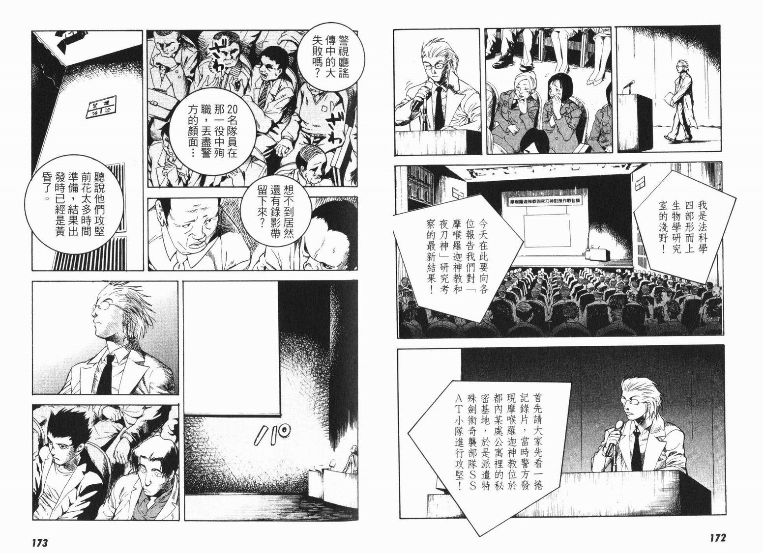 第84页