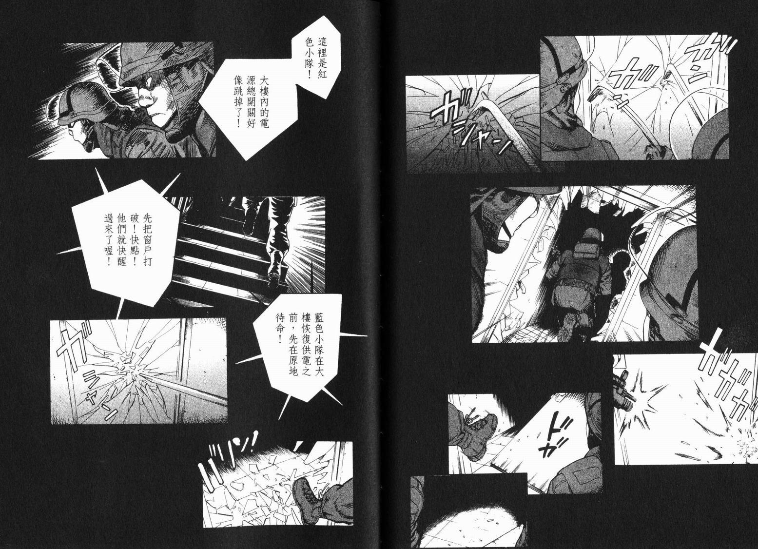 第86页