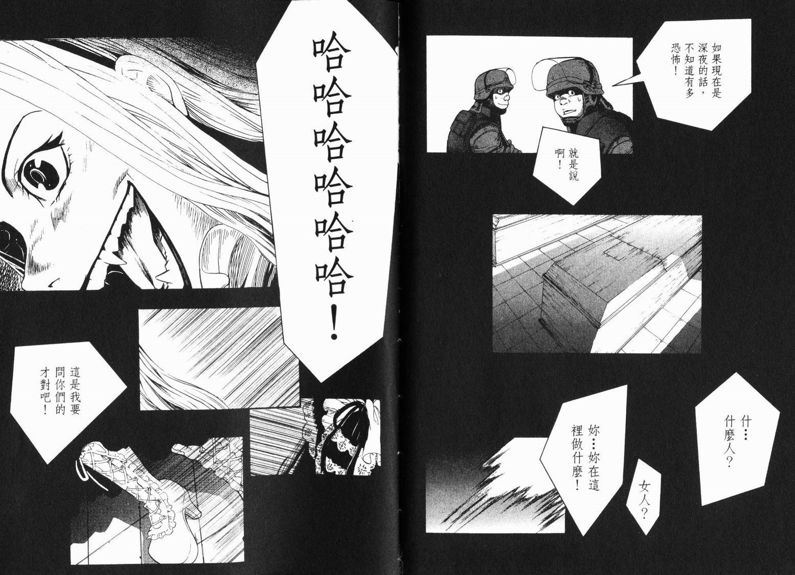 第88页