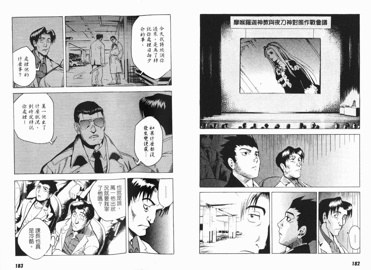 第89页
