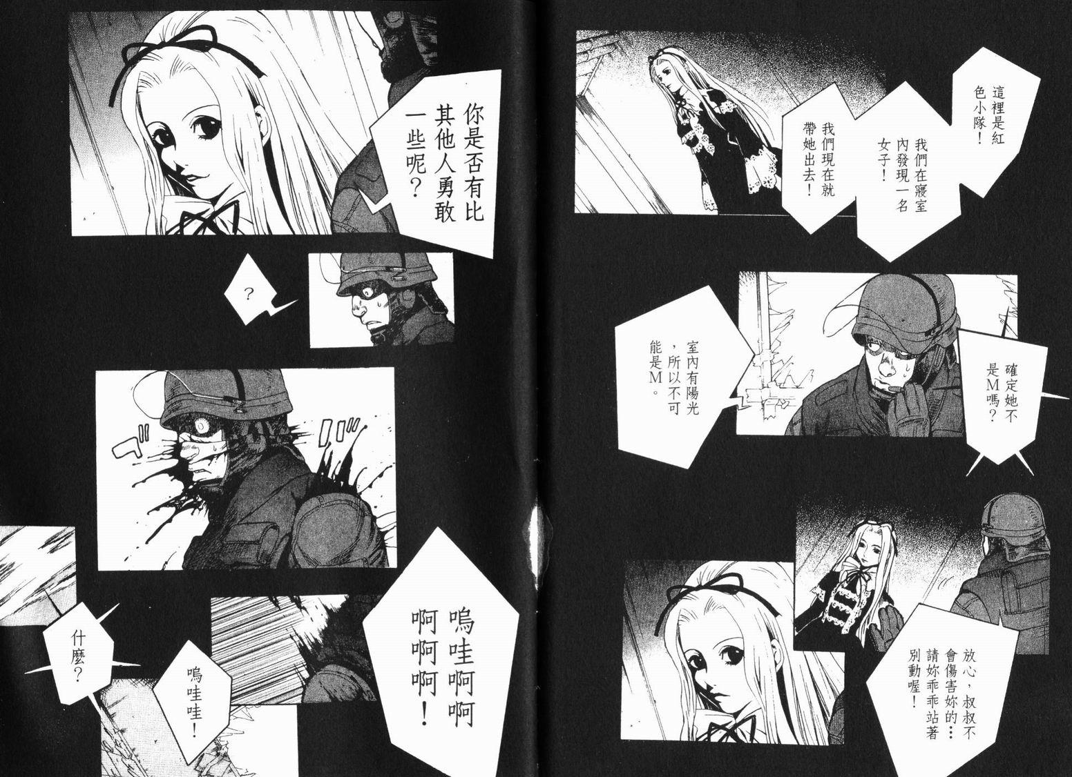 第90页