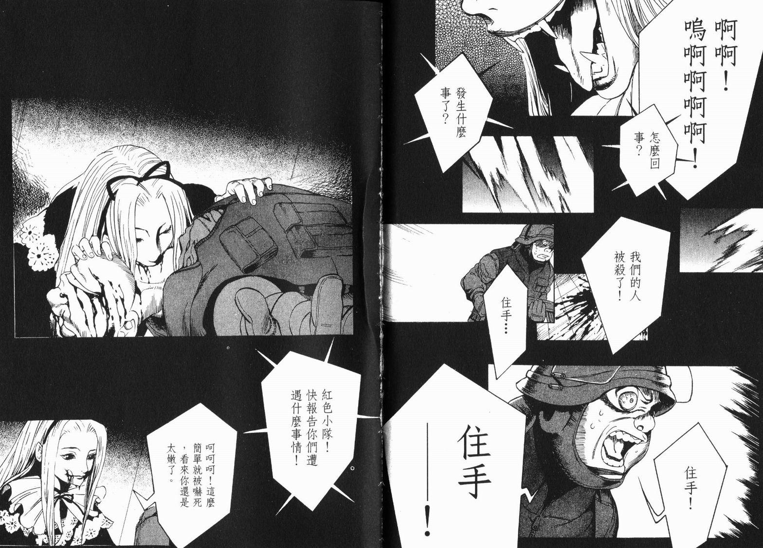 第91页