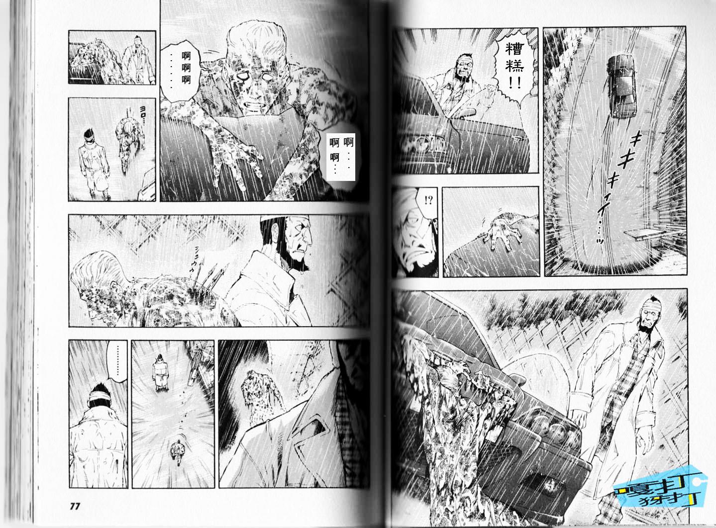第37页